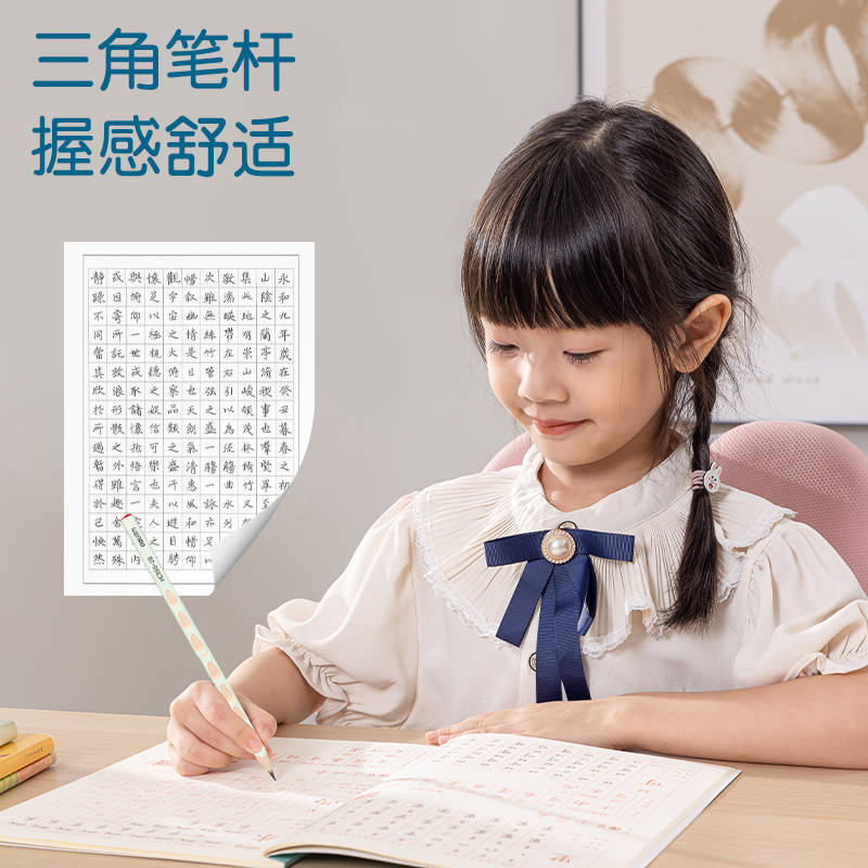 得力HC898-2B_優(yōu)+彩色洞洞鉛筆2B(混)(12支/盒)