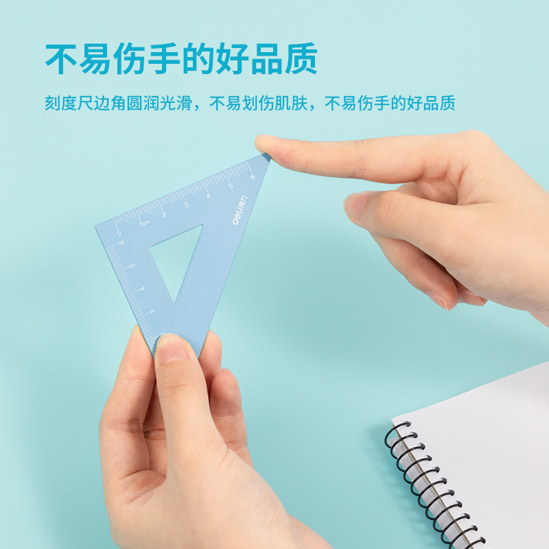 得力VC106九九乘法表15cm金屬套尺(藍(lán))(套)