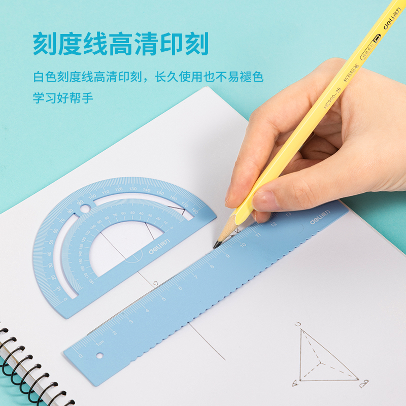 得力VC106九九乘法表15cm金屬套尺(藍(lán))(套)