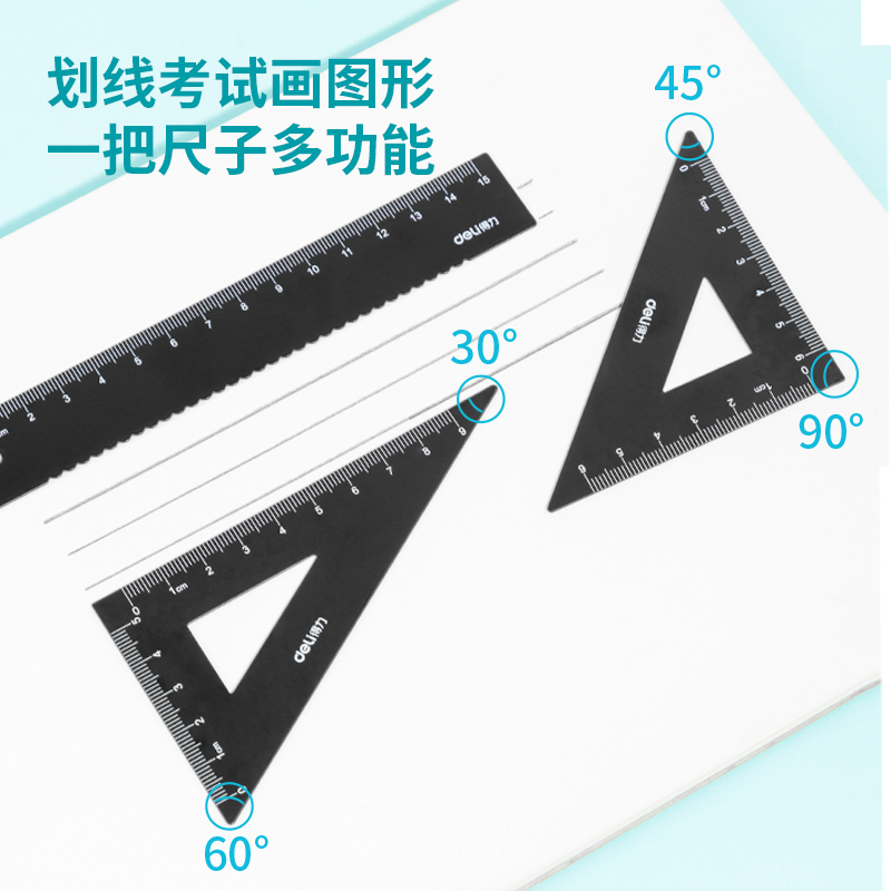 得力VC106九九乘法表15cm金屬套尺(黑)(套)