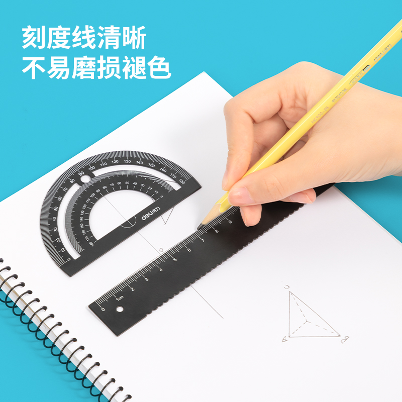 得力VC106九九乘法表15cm金屬套尺(黑)(套)
