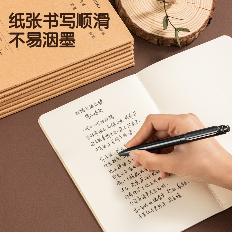 得力FA532牛盾牛皮紙縫線本(雙行)(本)