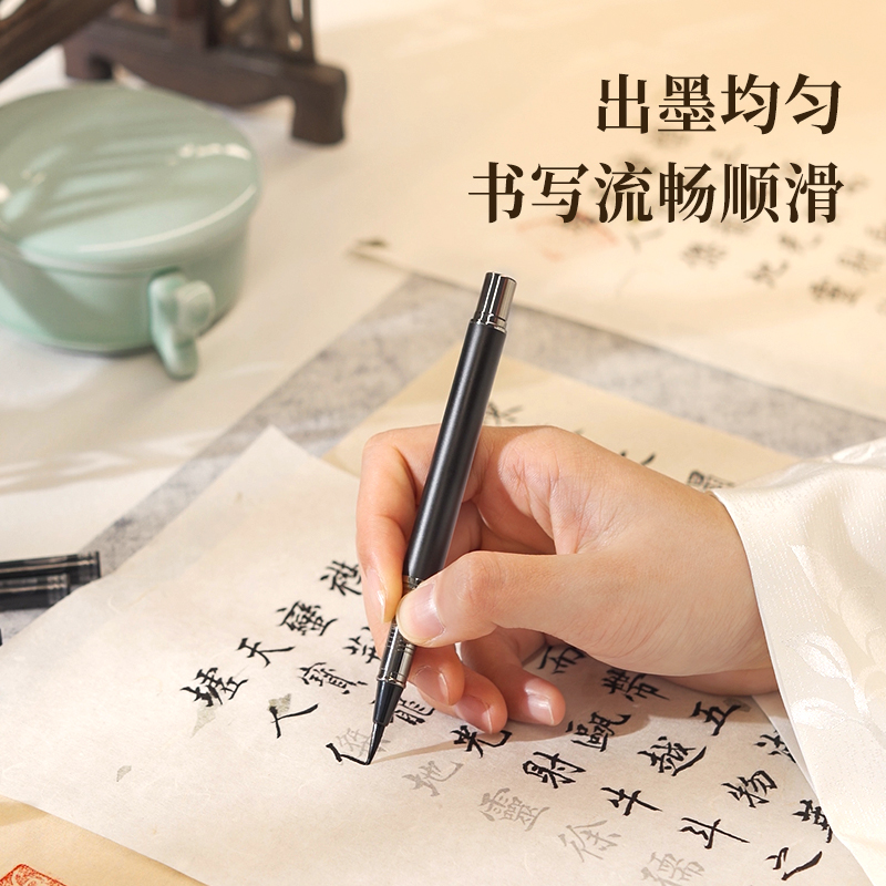 得力75510A鋼筆式毛筆(曜石黑)(盒)