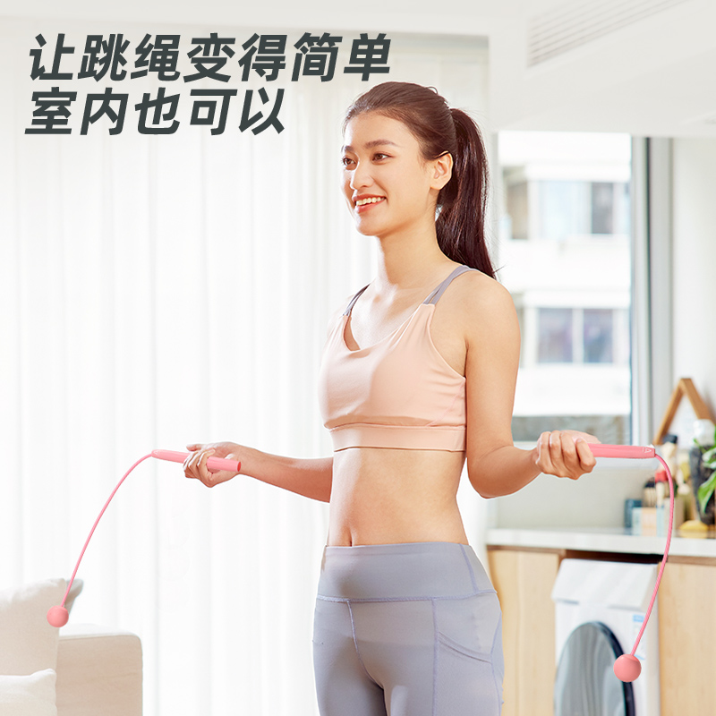 安格耐特FT116-2兩用無(wú)繩跳繩(不計(jì)數(shù))(含長(zhǎng)繩)(粉)(根)