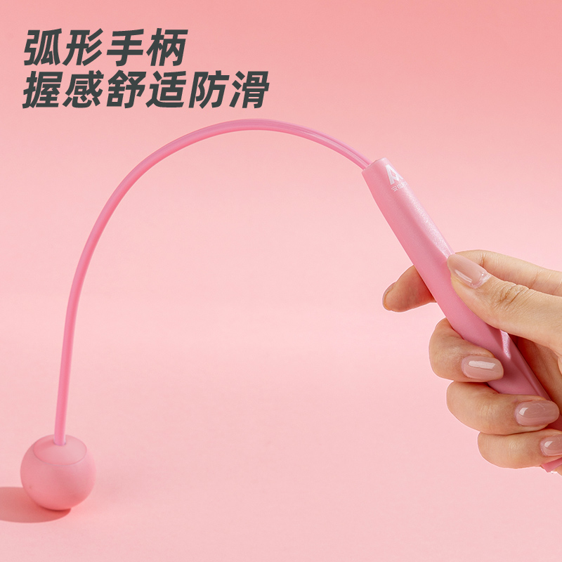 安格耐特FT116-2兩用無(wú)繩跳繩(不計(jì)數(shù))(含長(zhǎng)繩)(粉)(根)