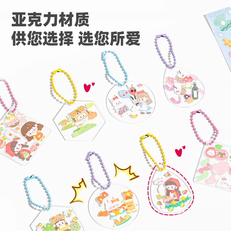 得力YC316 咕卡套裝62件套(混)(筒)