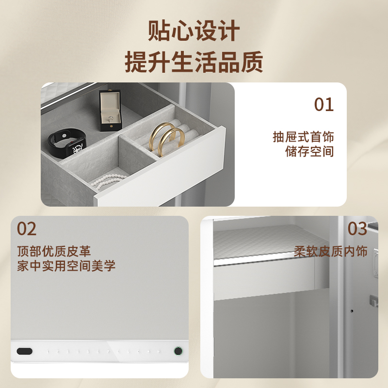 得力4021-PRO指紋密碼(wifi)保管箱(白色)(臺(tái))