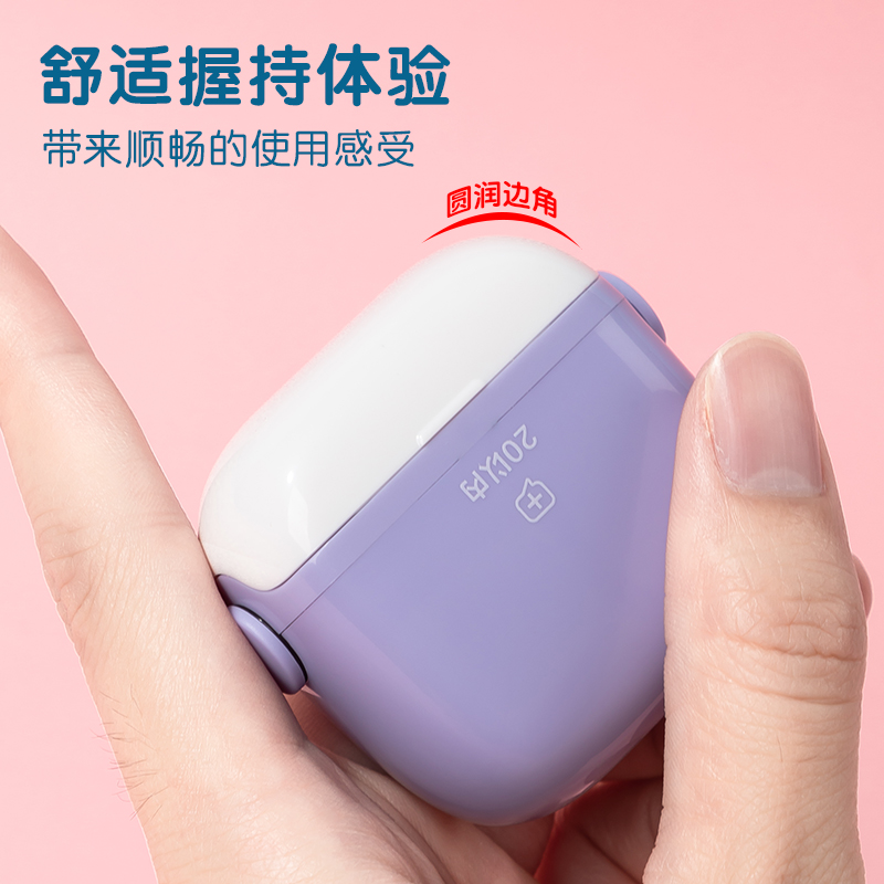 得力TB350數(shù)學(xué)印章(0~20加法)(紫色)(盒)