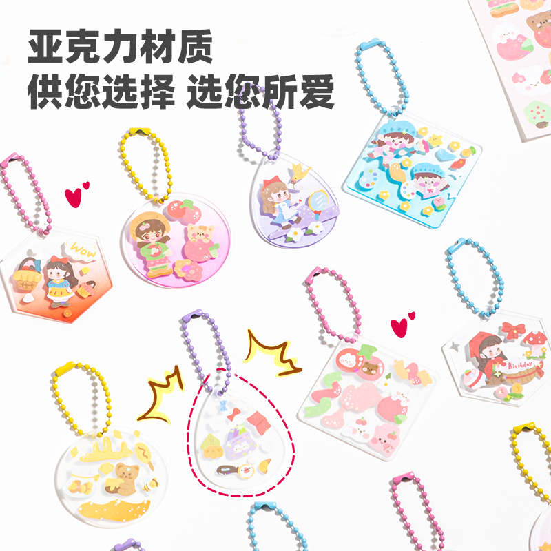 得力YC317 咕卡套裝142件套(混)(筒)