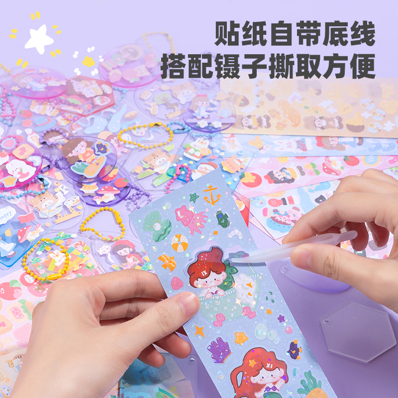 得力YC318 咕卡套裝332件套(混)(筒)