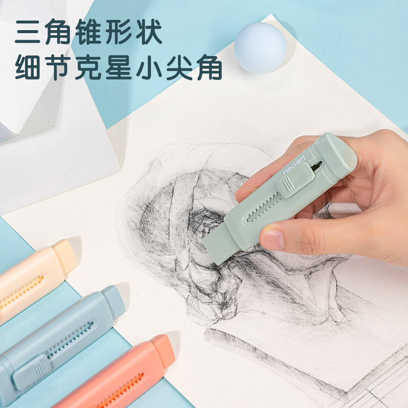 得力VP418_4支裝替芯推推樂橡皮擦（橙色）(橙)(個)