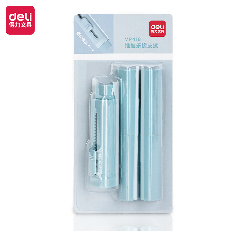得力VP418_4支裝替芯推推樂橡皮擦（藍(lán)色）(藍(lán))(個(gè))