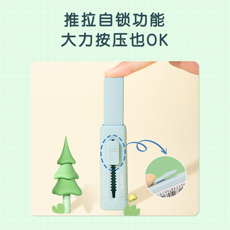 得力VP418_4支裝替芯推推樂(lè)橡皮擦（藍(lán)色）(藍(lán))(個(gè))