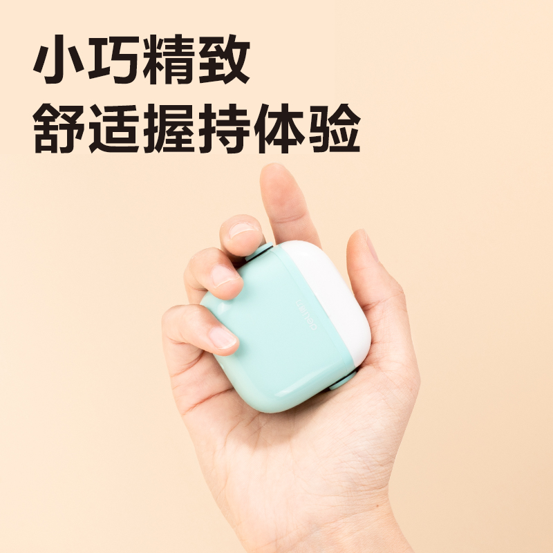 得力TB351算法印章(0~100減法)(藍(lán)色)(盒)