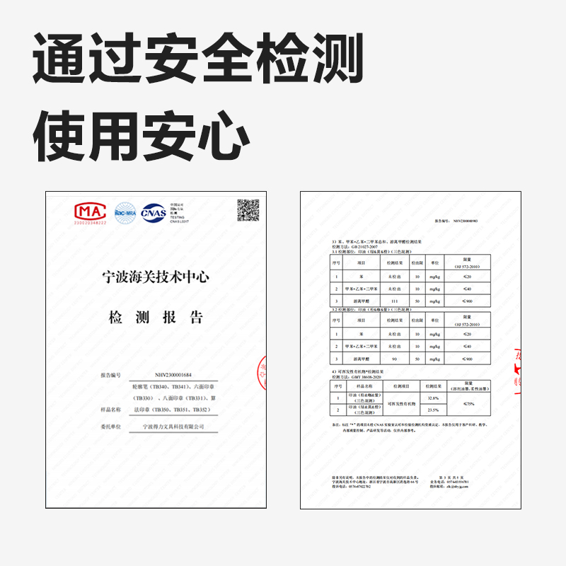 得力TB351算法印章(0~100減法)(藍(lán)色)(盒)