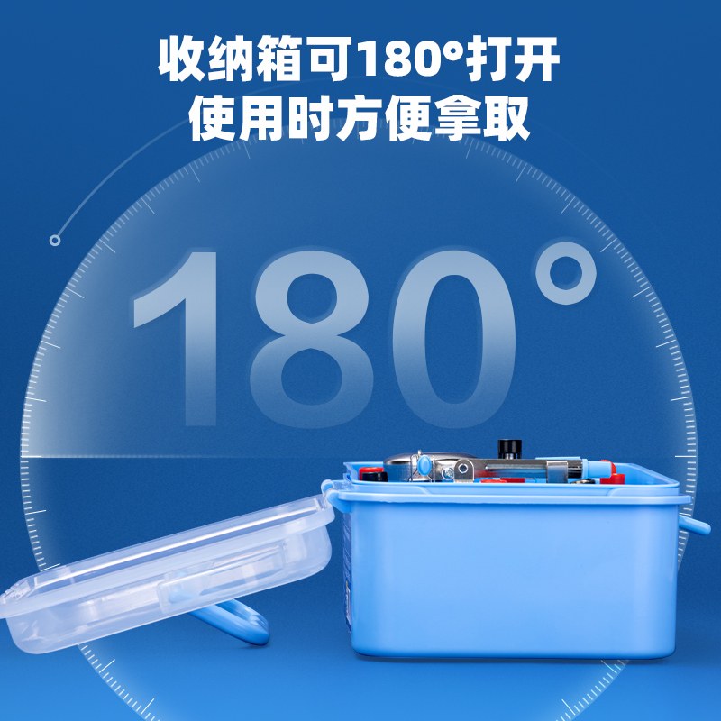 得力YX458學具小學電磁學實驗箱-進階款(藍)(箱)