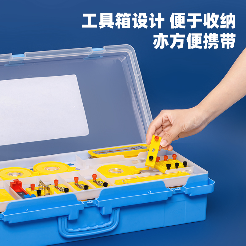 得力YX462學(xué)具初中物理必做實驗套裝-標(biāo)準(zhǔn)款(黃)(套)