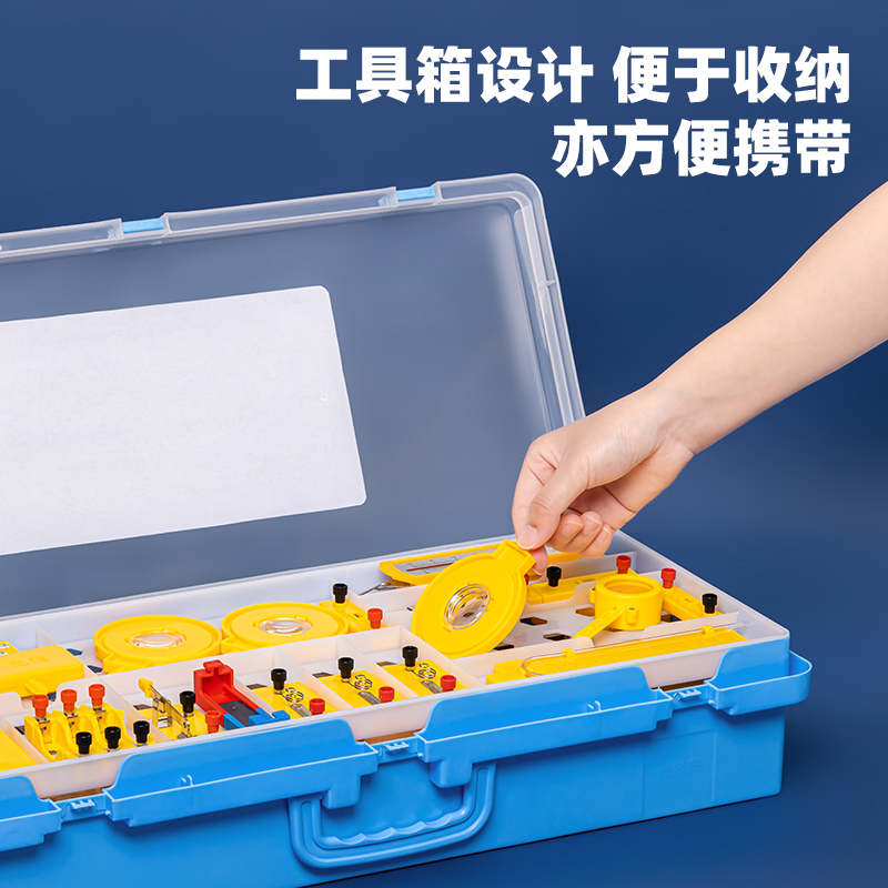 得力YX463學具初中物理必做實驗套裝-進階款(黃)(套)