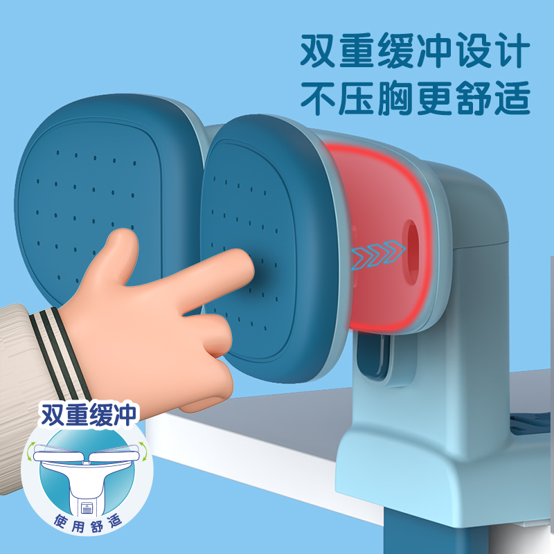 得力YX126坐姿矯正器(藍(lán))(盒)