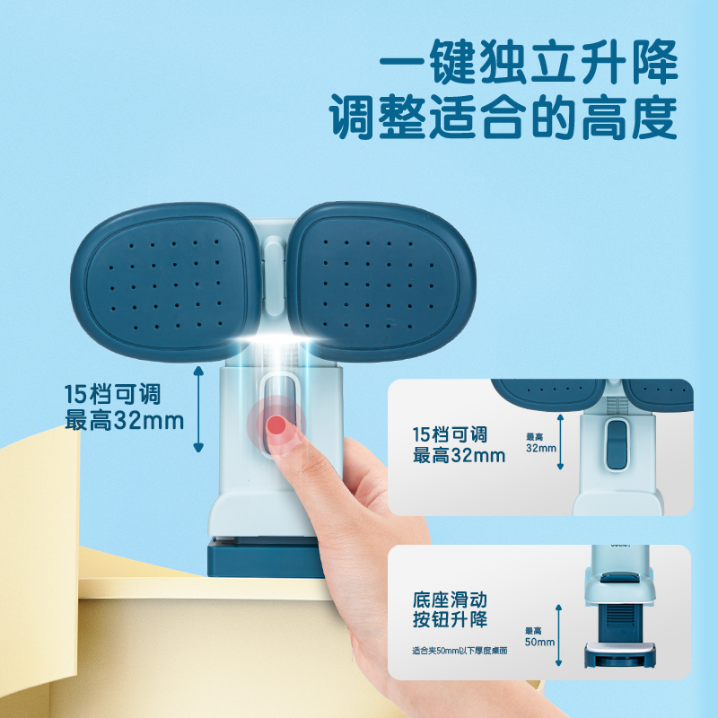 得力YX126坐姿矯正器(藍(lán))(盒)