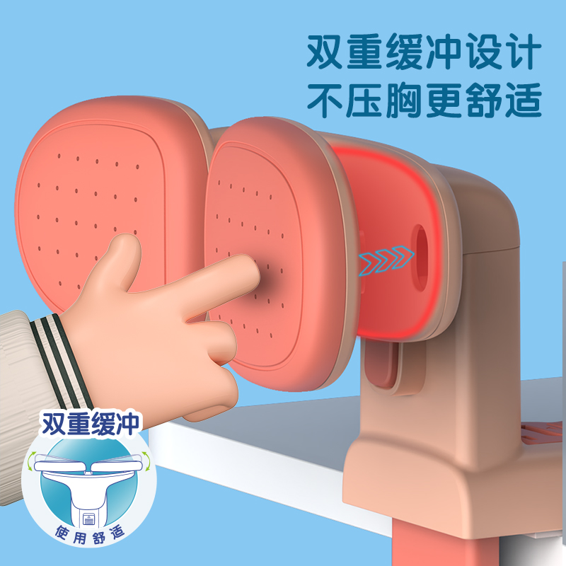 得力YX126坐姿矯正器(粉)(盒)