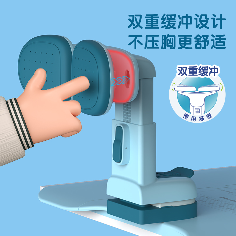 得力YX127坐姿矯正器(藍(lán))(盒)