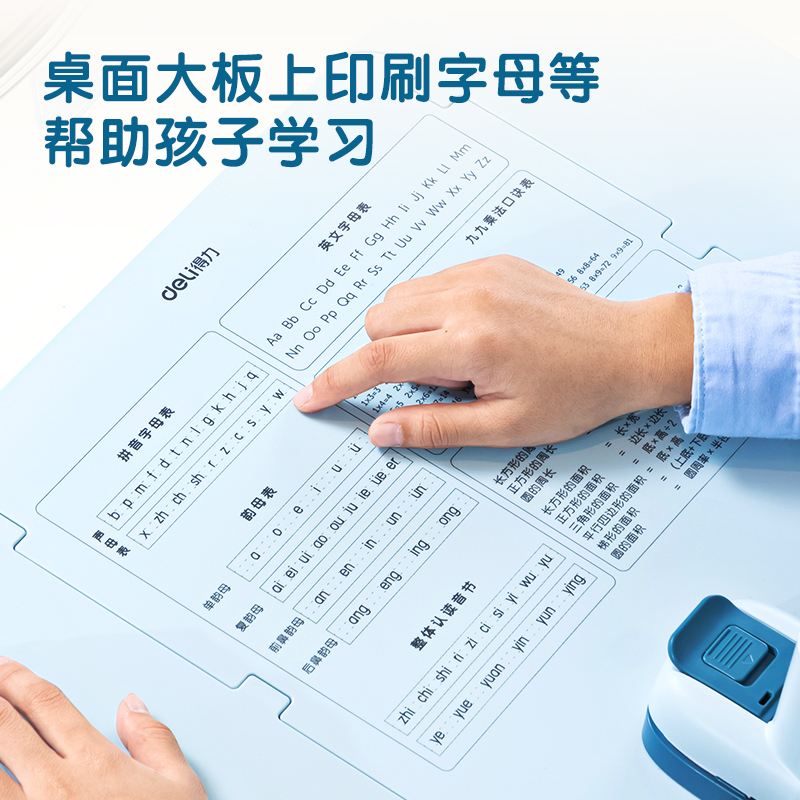 得力YX127坐姿矯正器(藍(lán))(盒)