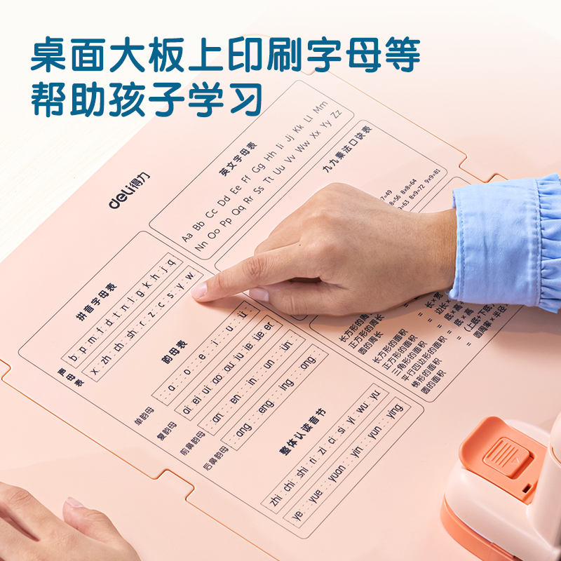 得力YX127坐姿矯正器(粉)(盒)