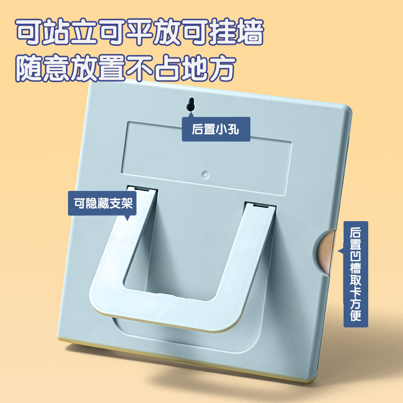 得力YX130自律打卡器(藍)(盒)