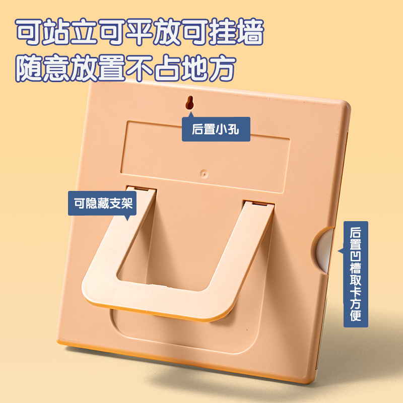 得力YX130自律打卡器(粉)(盒)