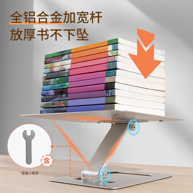 得力YX131鋁合金閱讀架(銀)(盒)