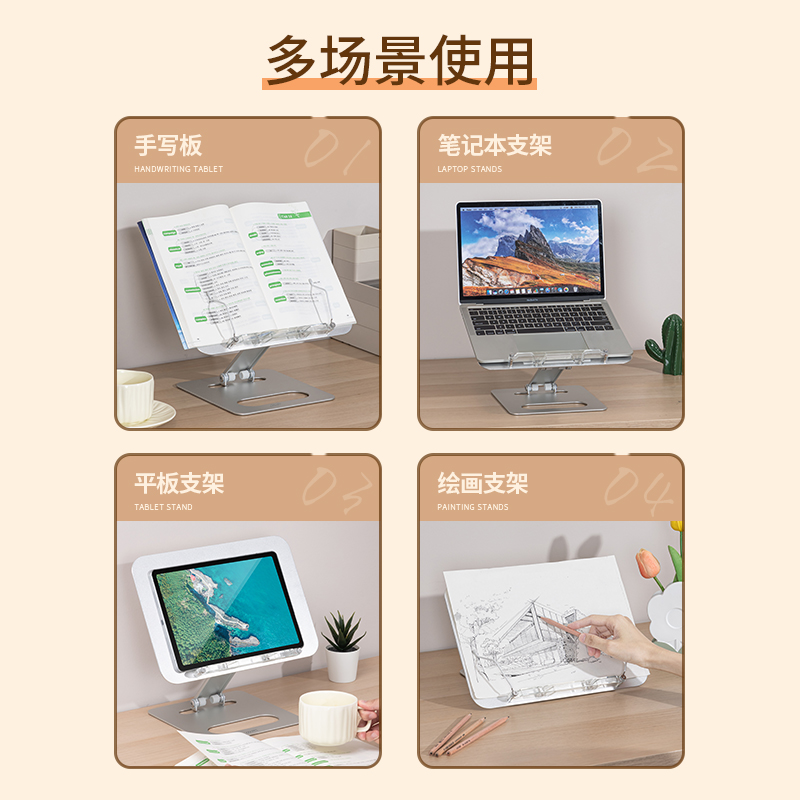 得力YX131鋁合金閱讀架(銀)(盒)