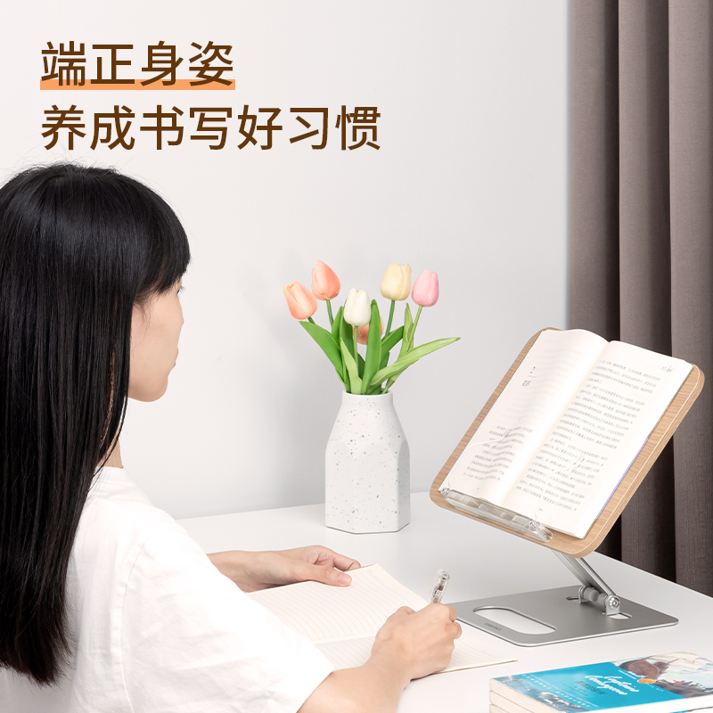 得力YX132木質(zhì)閱讀架(混)(盒)