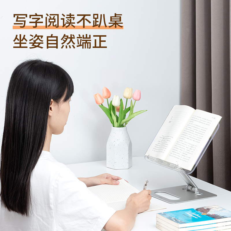 得力YX133亞克力閱讀架(混)(盒)