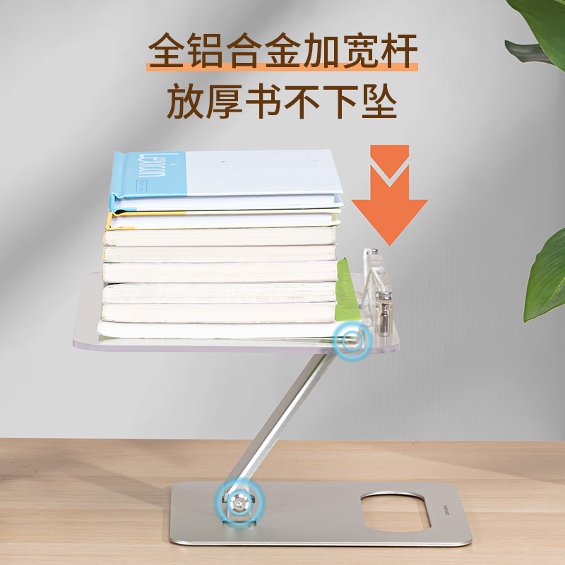 得力YX133亞克力閱讀架(混)(盒)