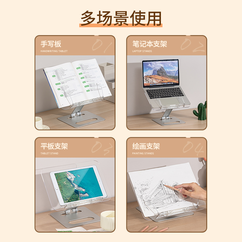 得力YX133亞克力閱讀架(混)(盒)
