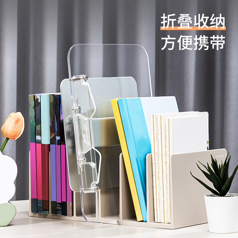 得力YX133亞克力閱讀架(混)(盒)
