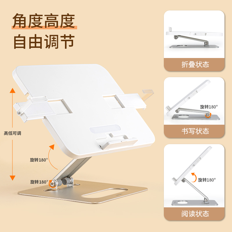 得力YX134閱讀架(混)(盒)