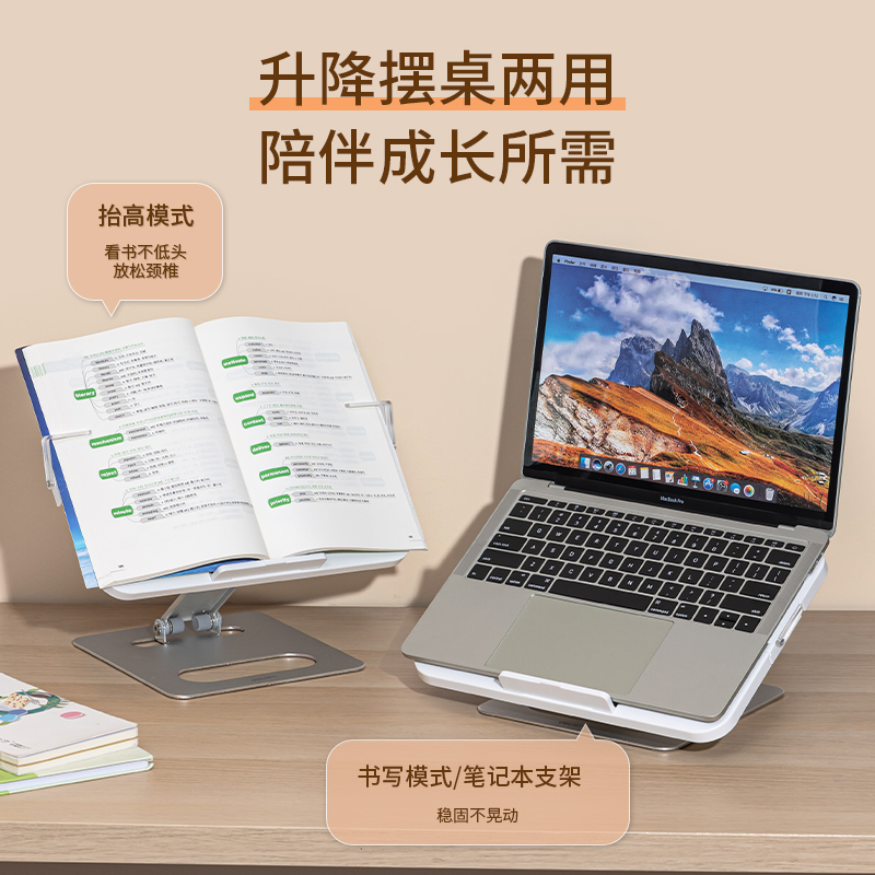 得力YX134閱讀架(混)(盒)