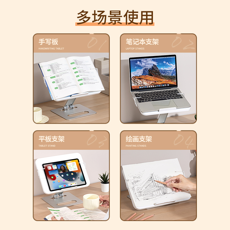 得力YX134閱讀架(混)(盒)
