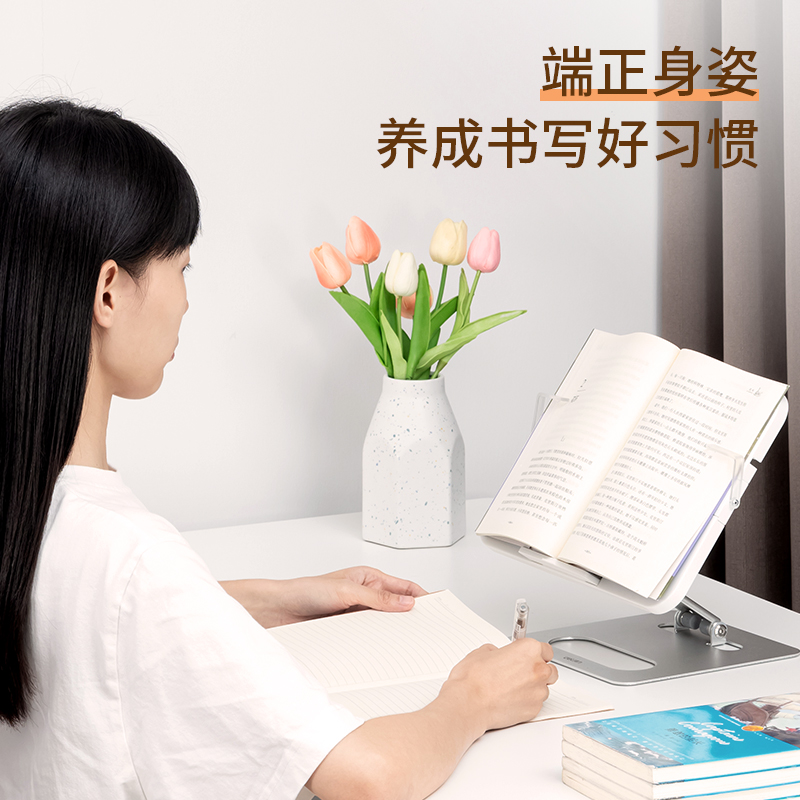 得力YX134閱讀架(混)(盒)