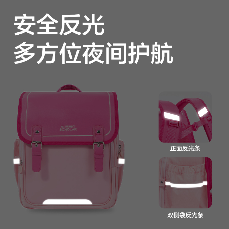 得力BB107時尚拼色翻蓋款抖音專供學生書包(粉)(個)(粉)(個)