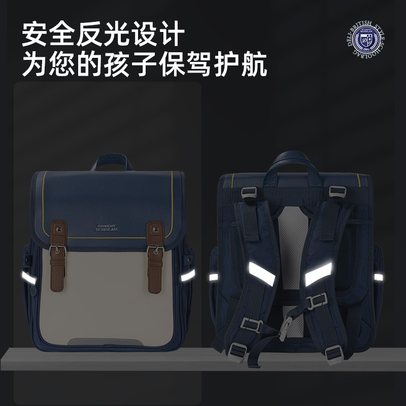 得力BB107時尚拼色翻蓋款抖音專供學生書包(粉)(個)(粉)(個)