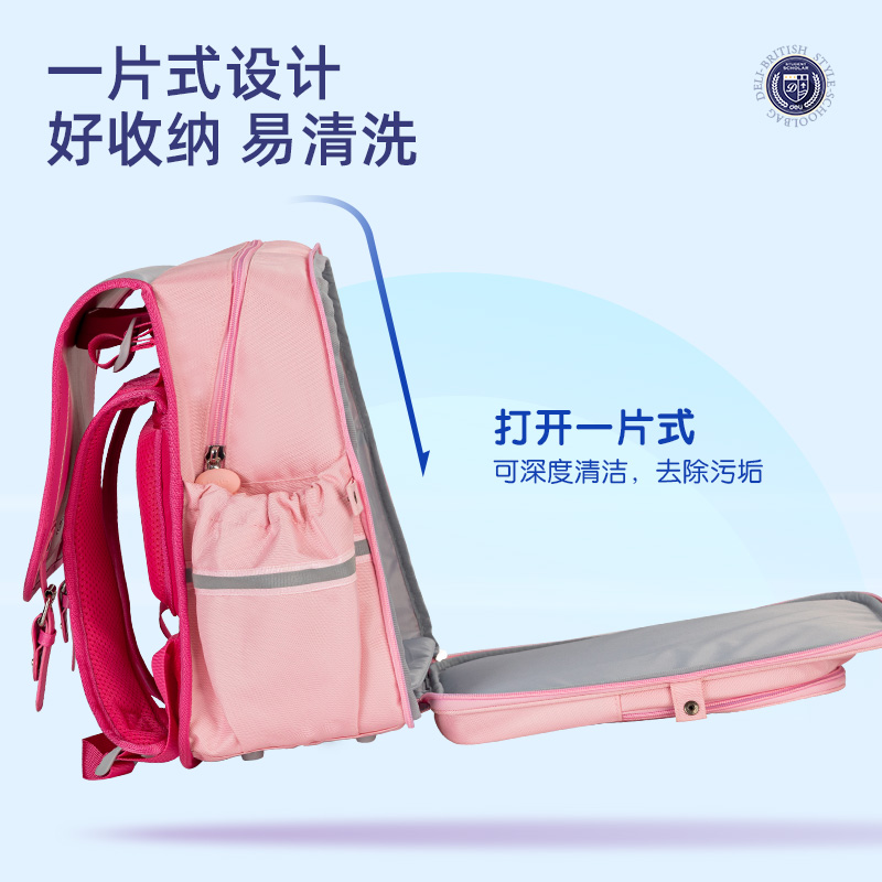 得力BB107時尚拼色翻蓋款抖音專供學生書包(粉)(個)(粉)(個)