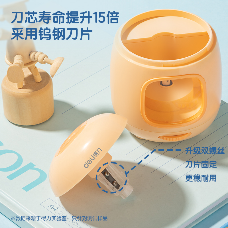 得力VA13電動卷筆刀(粉色)(個)