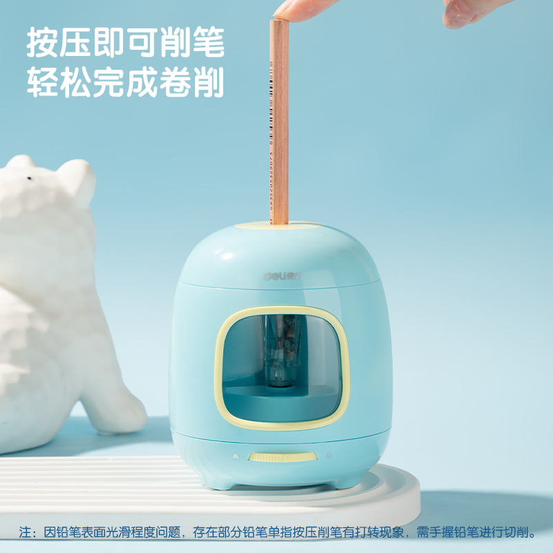 得力VA13電動(dòng)卷筆刀(藍(lán)色)(個(gè))