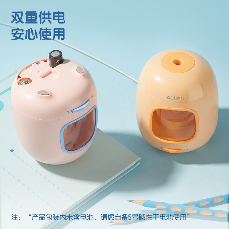 得力VA13電動(dòng)卷筆刀(藍(lán)色)(個(gè))