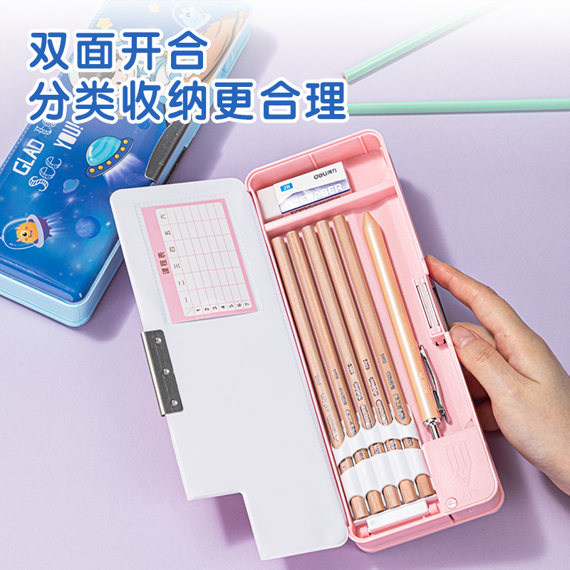 得力BC346卡通宇航員文具盒(藍(lán))(個(gè))