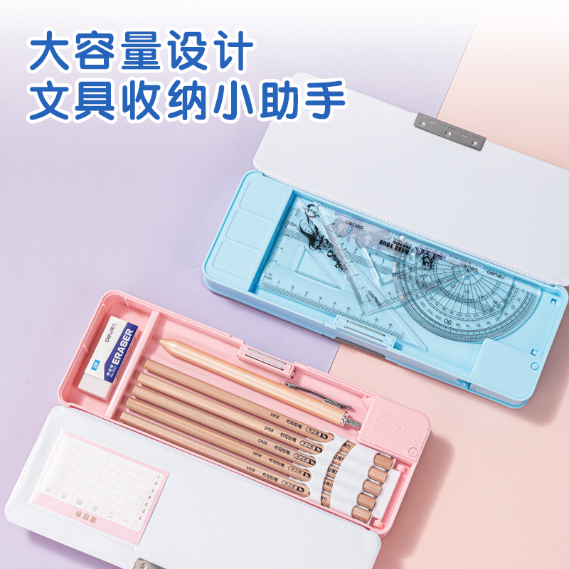 得力BC346卡通宇航員文具盒(藍(lán))(個(gè))
