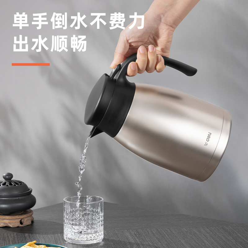 得力LL102-保溫壺-304不銹鋼1.5L（金色）(金色)(1個/彩盒)